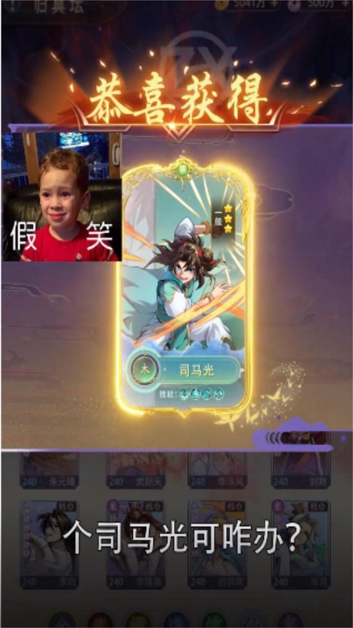 仙境云歌 1.14安卓版截图1