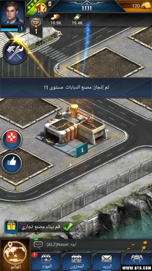 战争的号角 1.5.1安卓版 1.5.1安卓版