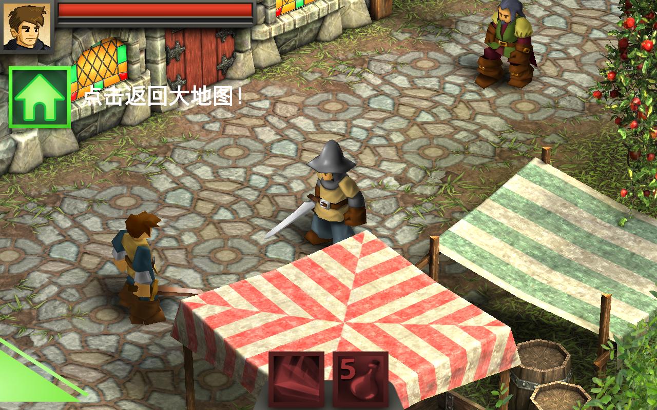 战斗之心2汉化无限技能点版 1.1.3安卓版