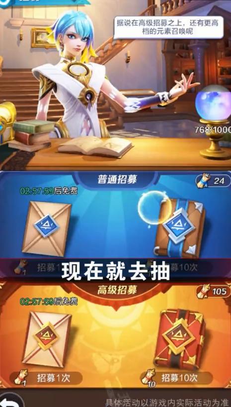 放置冒险家 1.700.011301安卓版截图1