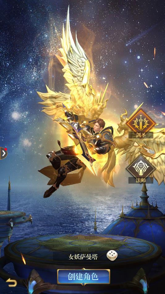 魔神觉醒安卓版 1.0.1最新版截图0