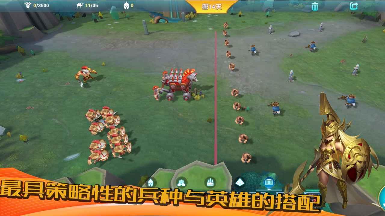 众神之战手游 0.4013安卓版截图0