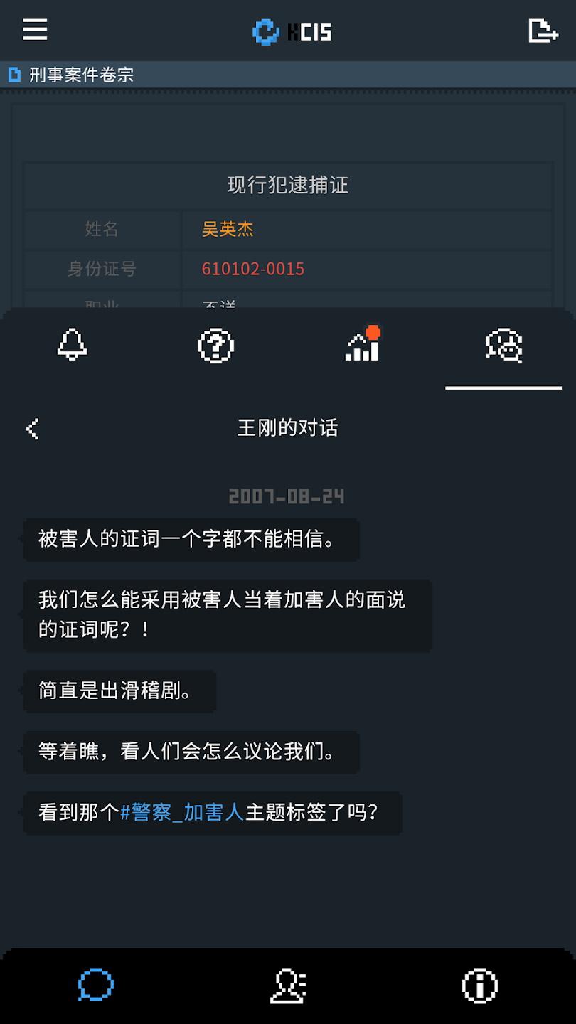律法之地安卓版 1.2最新版截图2