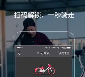 7号电单车 7号电单车