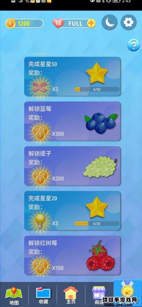 消消看看 1.0.1安卓版