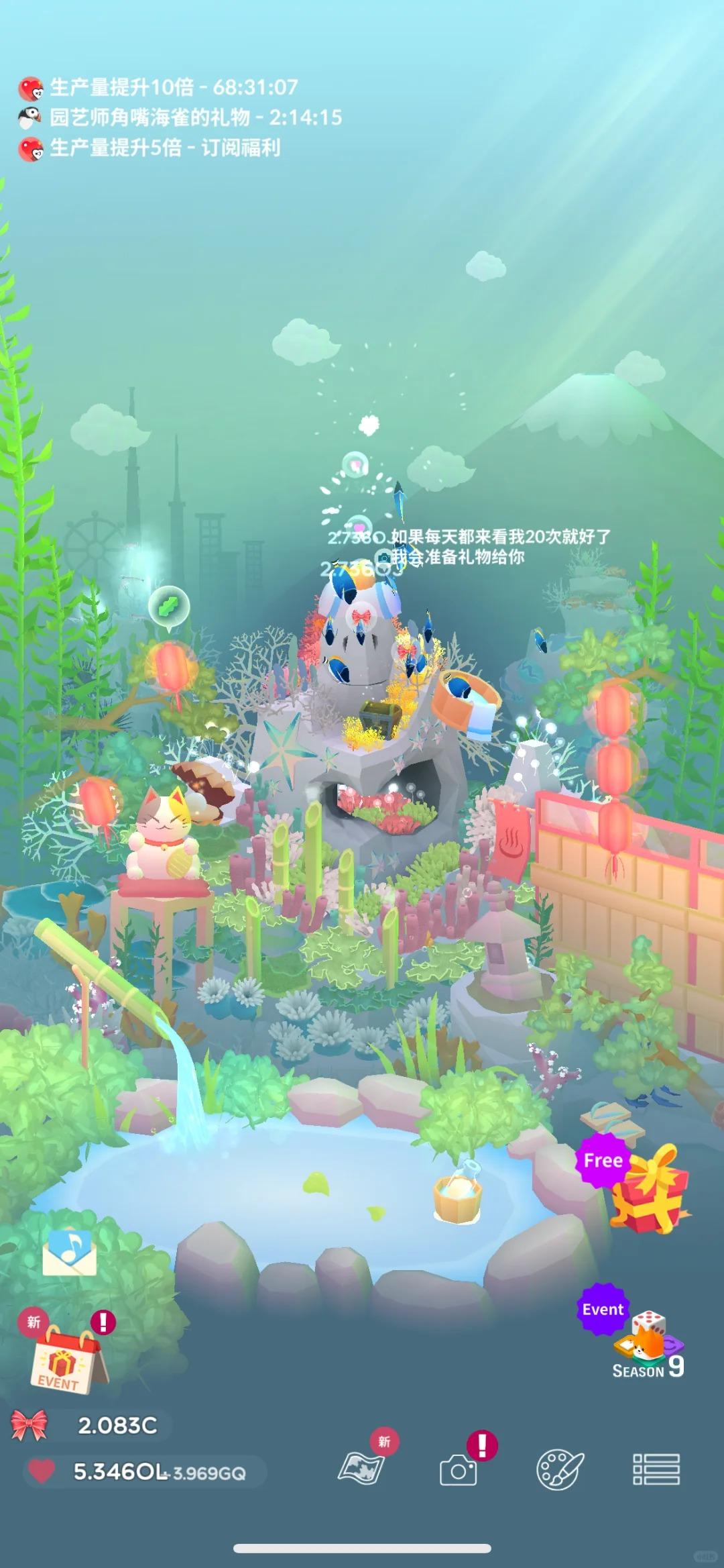 深海水族馆最新版本 1.83.0安卓版截图0