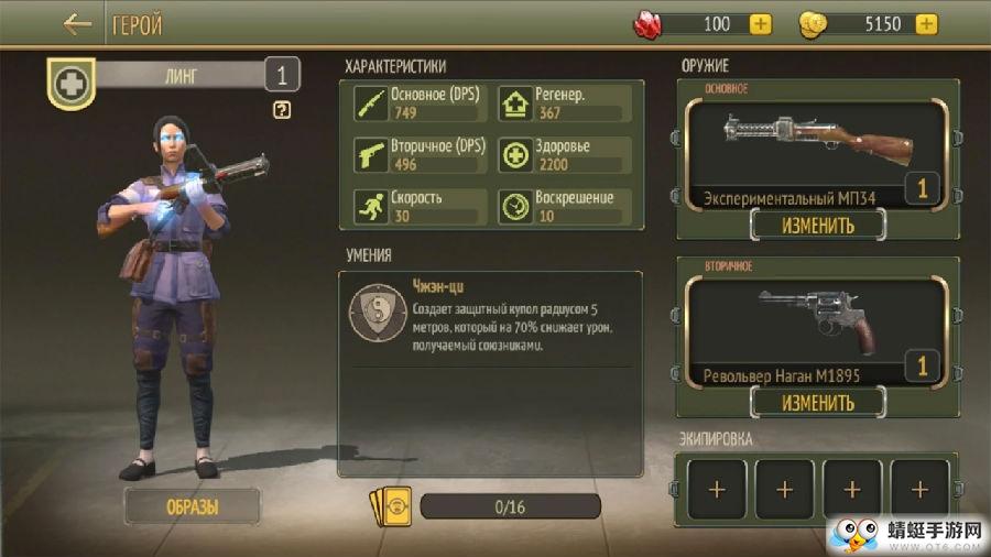 柴油兵二战去谷歌版 0.4.2539安卓版