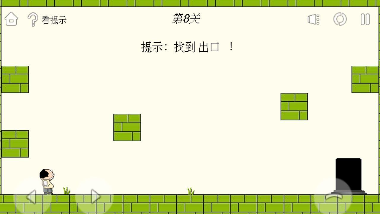 过关斩将的王老瘸小游戏 1.00.19安卓版截图2