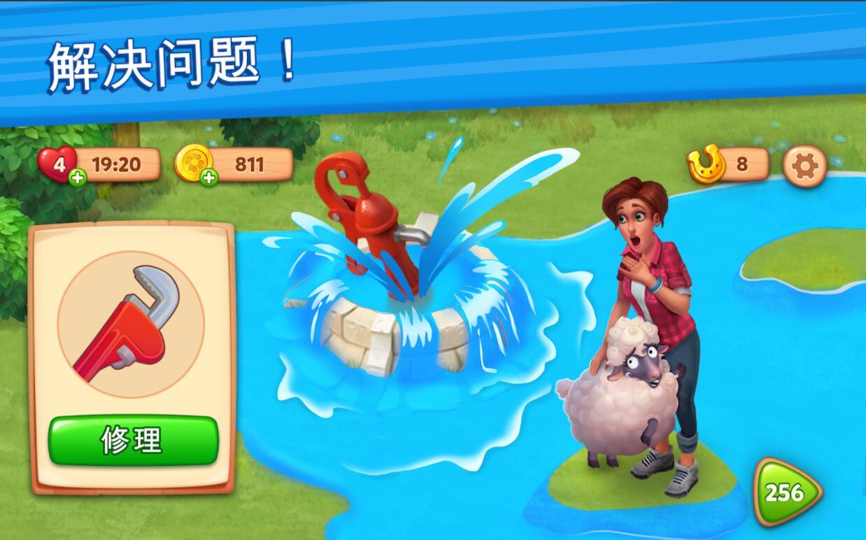 理想庄园手游(Farmscapes) 2.2.0.0安卓版截图0