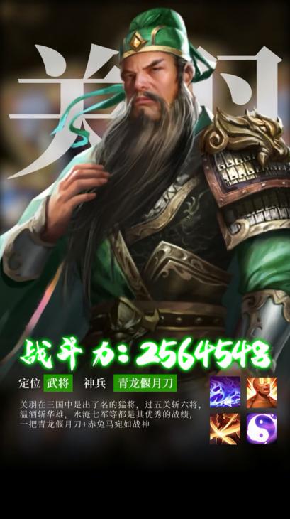 战国纷争游戏 3.12.44安卓版截图0