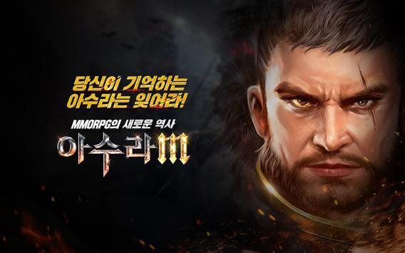 阿修罗M v1.2.3.1官方最新版下载 v1.2.3.1官方最新版下载