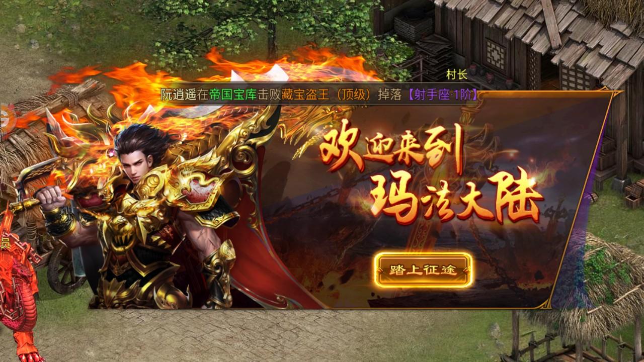 绿毒龙皇官方版 2.0.0安卓版截图1