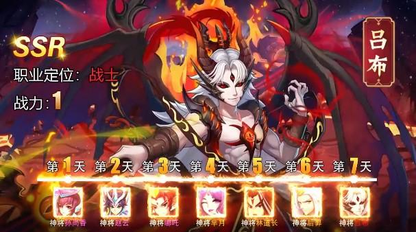 幽城保卫战官方版 7.1.5最新版