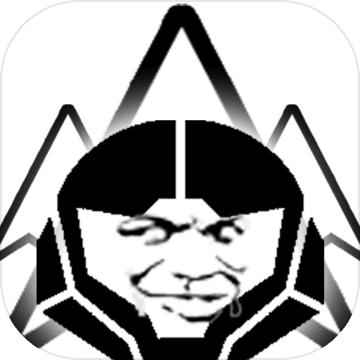 坏坏的飞机无限金币版 0.1安卓版