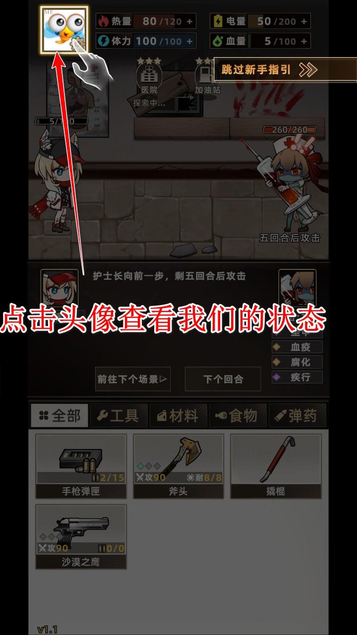 我在末日打造安全屋手游 1.6安卓版 1.6安卓版 1.6安卓版 1.6安卓版 1.6安卓版 1.6安卓版 1.6安卓版 1.6安卓版 1.6安卓版 1.6安卓版 1.6安卓版 1.6安卓版 1.6安卓版 1.6安卓版