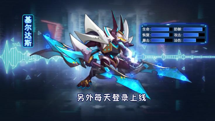 戒灵传说 1.1.3安卓版截图2