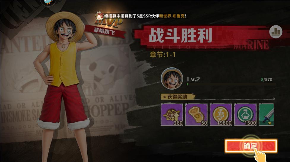 战魂旅人最新版本 1.0.2安卓版 1.0.2安卓版 1.0.2安卓版 1.0.2安卓版 1.0.2安卓版