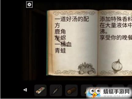 遗忘之丘林中小屋破解版 2.1.0无限提示版