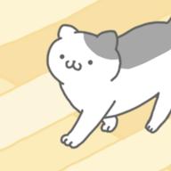 猫咪很可爱游戏 1.2.9中文最新版