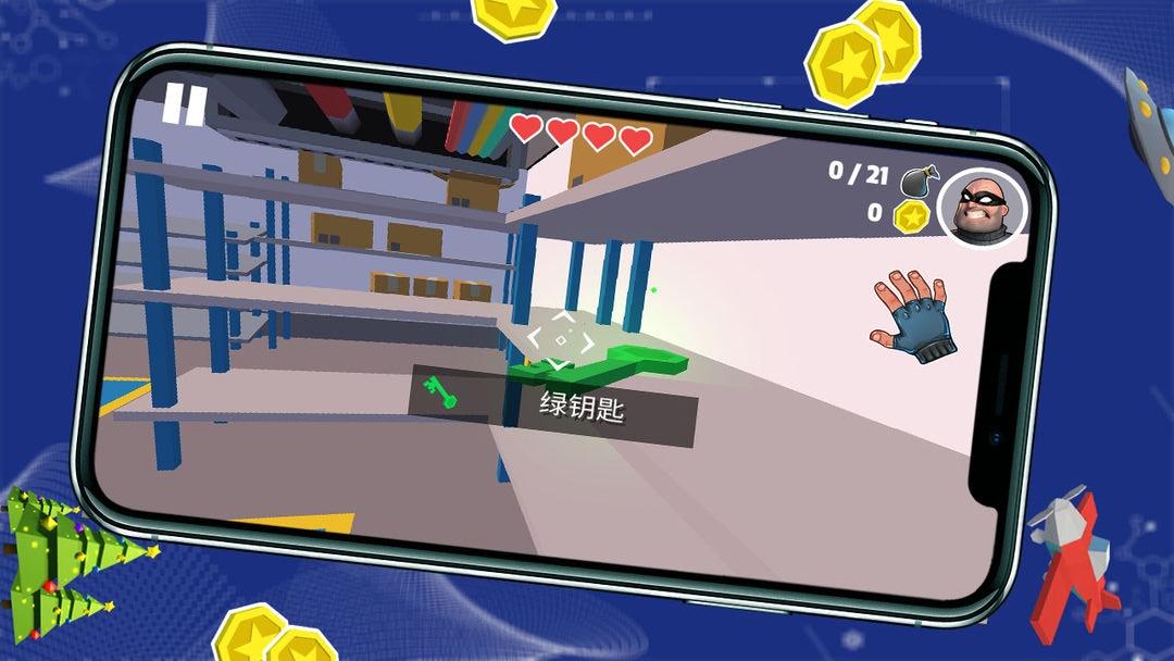 超市生存大冒险手游 1.0最新版