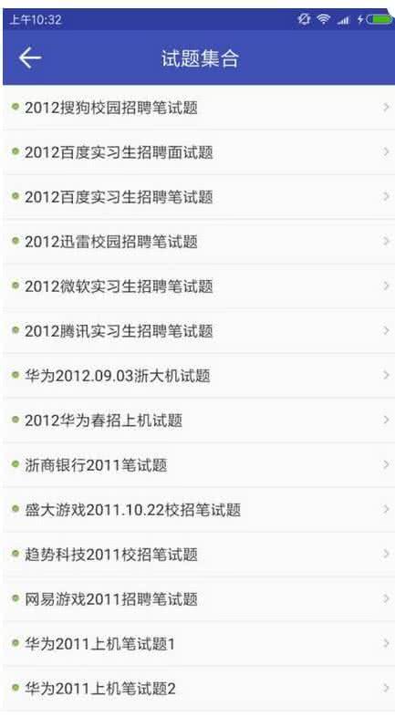 菜鸟学C语言 3.0.4安卓版截图3