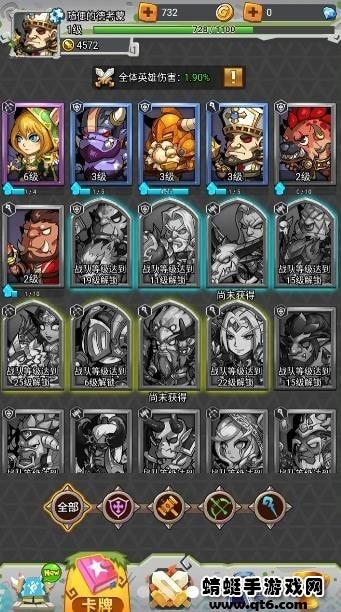 深渊的诅咒 1.0.2版本截图1