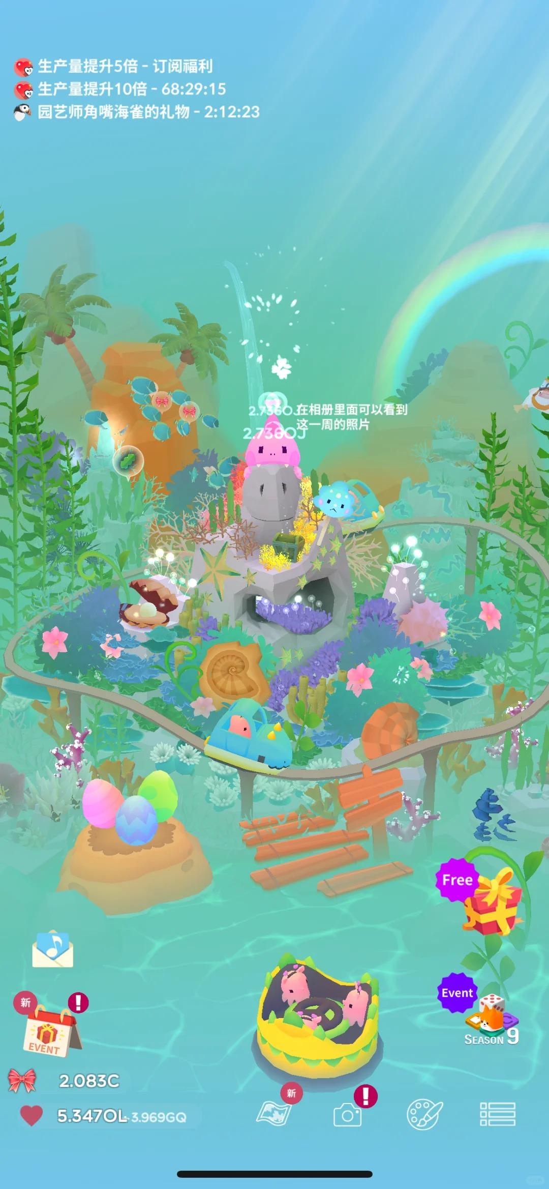 深海水族馆最新版本 1.83.0安卓版截图3