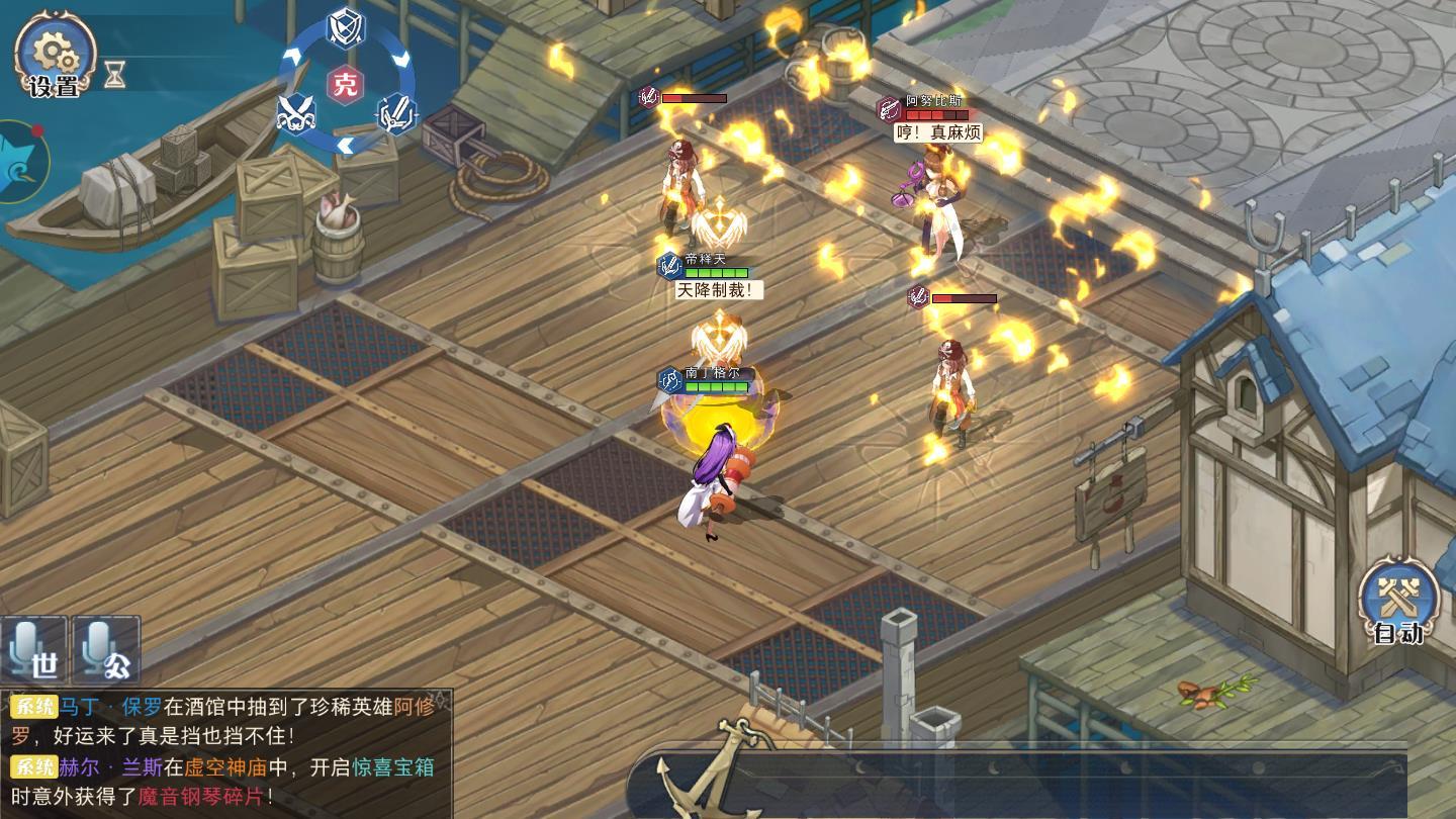 舰姬契约官方版 1.1安卓版