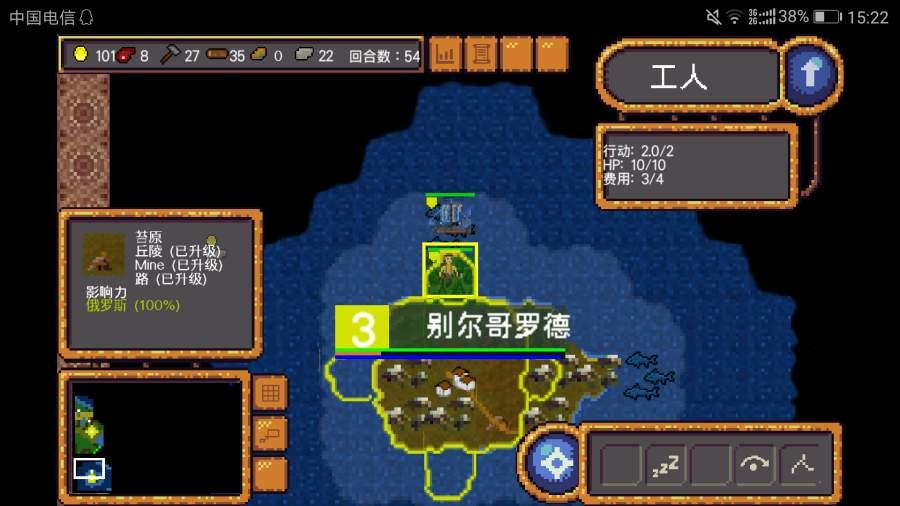 符号时代汉化版 0.9.18_ALPHA截图3