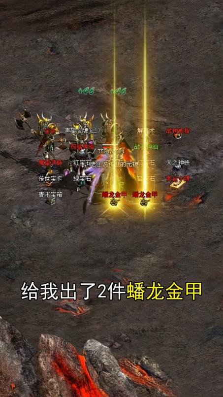 一骑传世游戏 0.1.0.0安卓版截图3