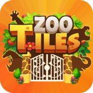 Zoo Tiles(动物公园规划师无限钞票版) 2.09.5038内购版
