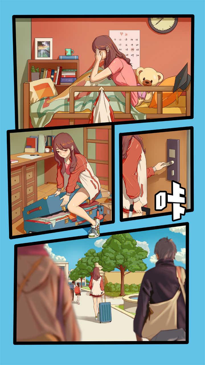 全民致富去广告版 1破解版截图3