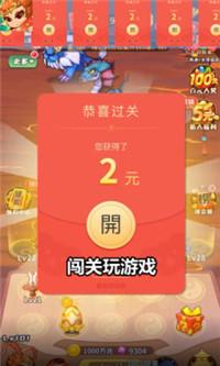 御剑降妖录官方版 1.0.1最新版截图1