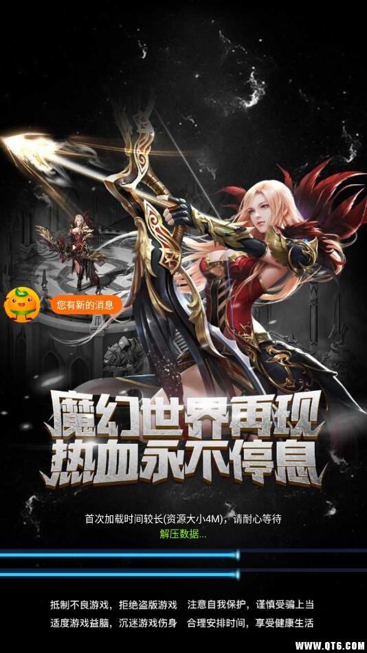 终极幻想 1.0 BT 1.0 BT