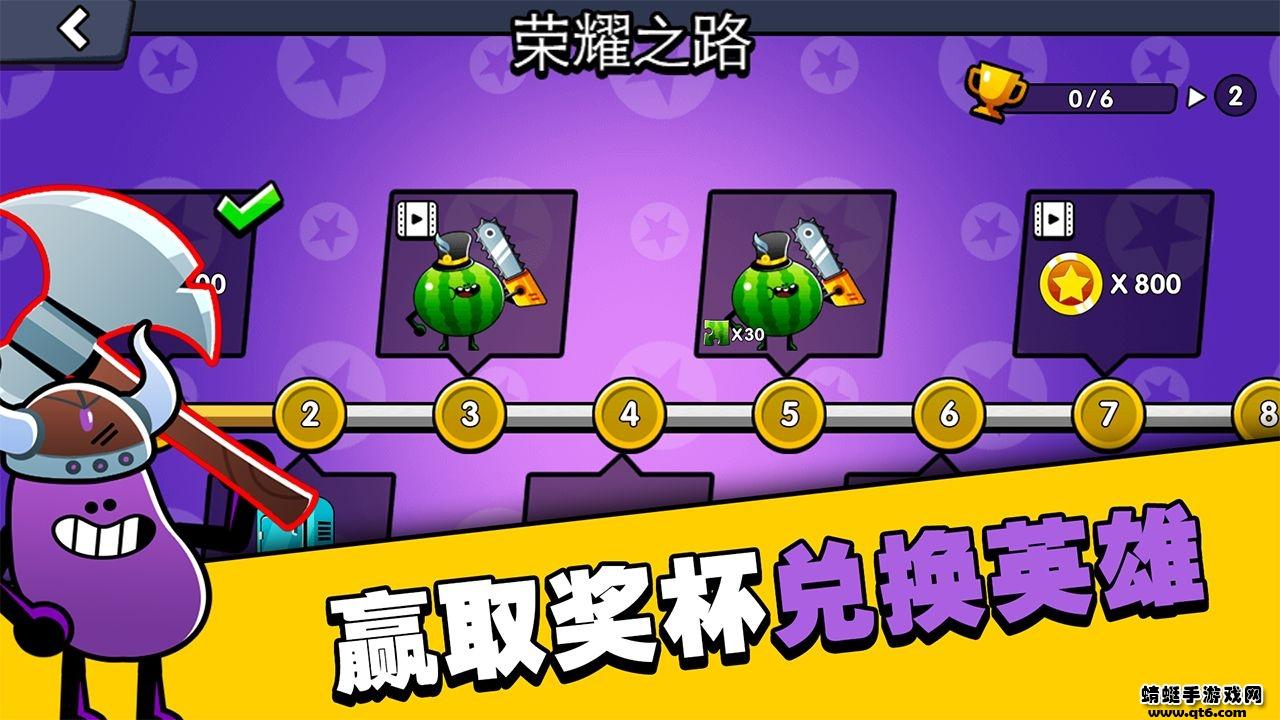 水果人大战免广告 1.0安卓版