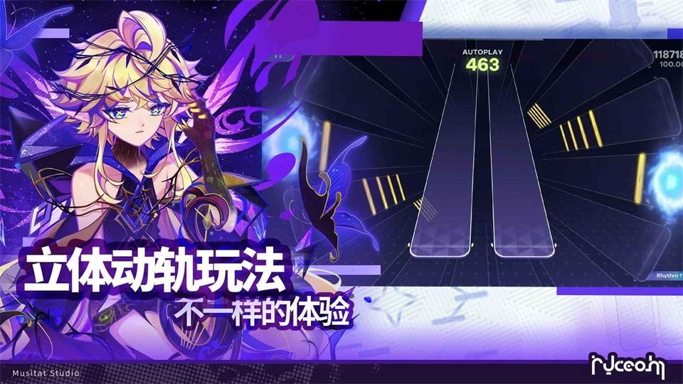 镜之韵律(RYCEAM) 2.0.0安卓版截图0