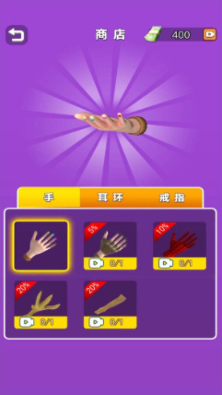 宝石工房最新版本 1.2安卓版