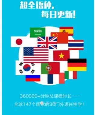 92外语