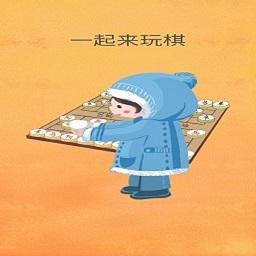 舟迹象棋手游 1.0.4安卓版