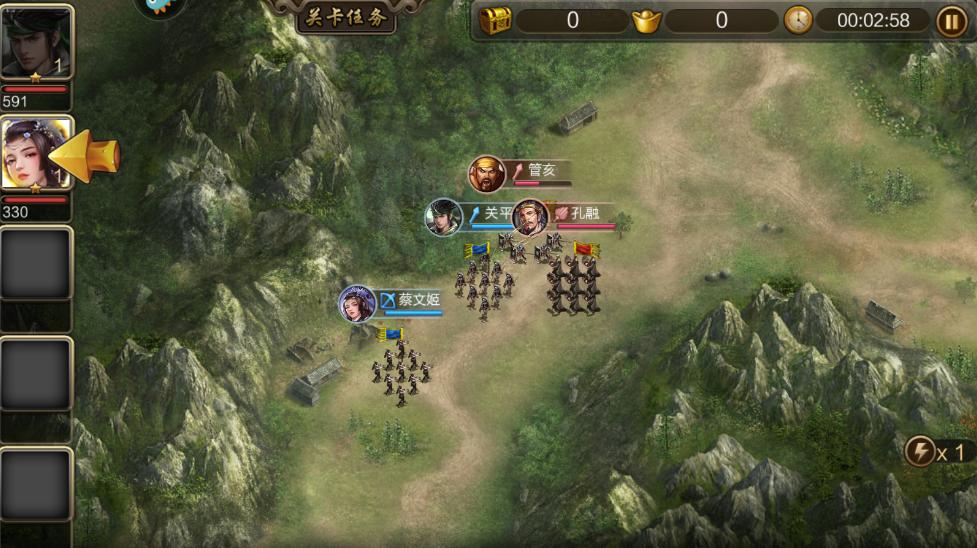 三国战争九游 25.573最新版