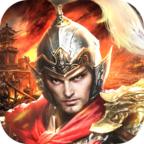 神州猛将录官方版 2.1.1安卓版