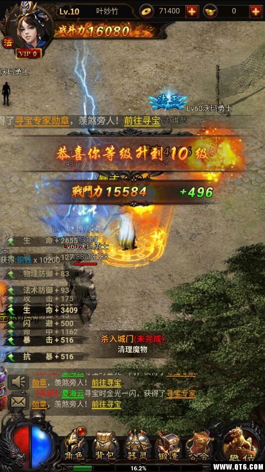 宋小宝传奇 1.0 H5版 1.0 H5版