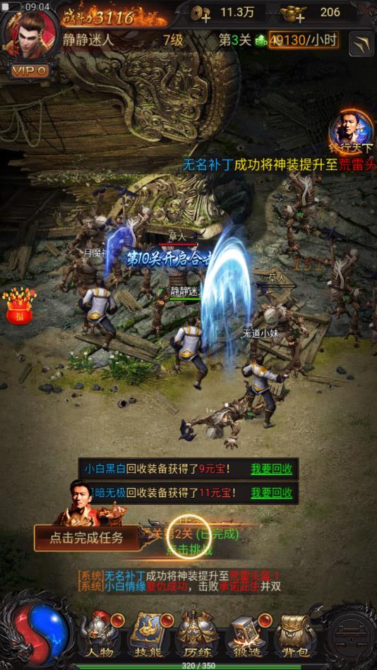 达叔至尊版 1.0.0正式红包版