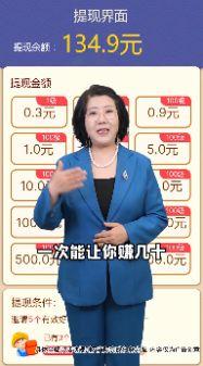 猫咪招财乐小游戏 1.0.1安卓版截图1