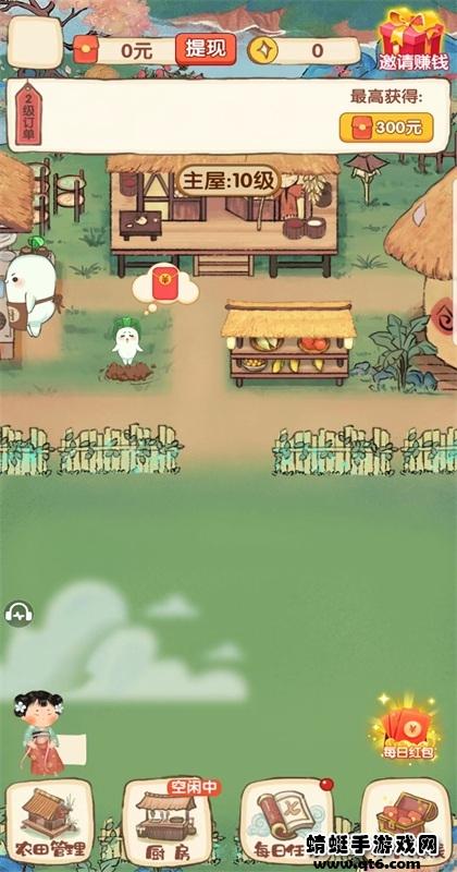 明朝当地主手游 1.0.1安卓版