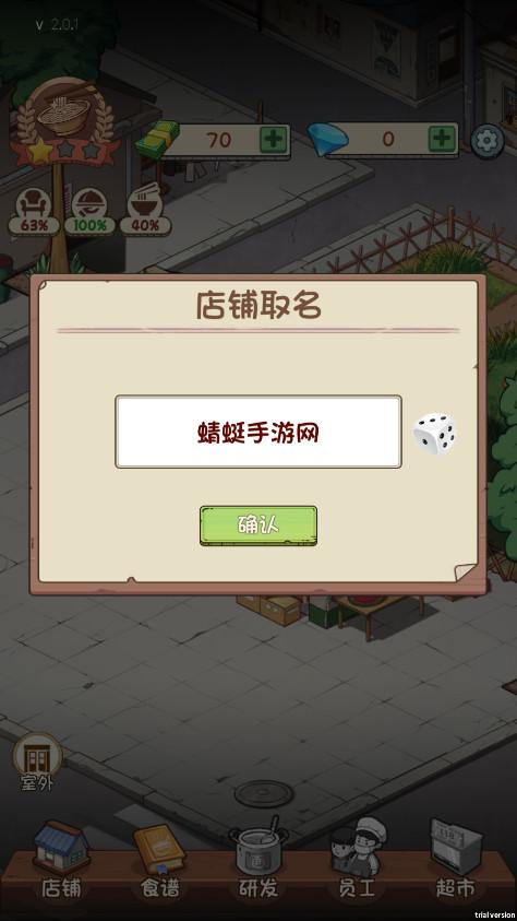 舌尖上的中国最新版本 舌尖上的中国最新版本
