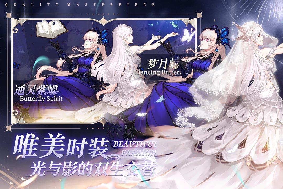 蜂之恋手游 1.2安卓版