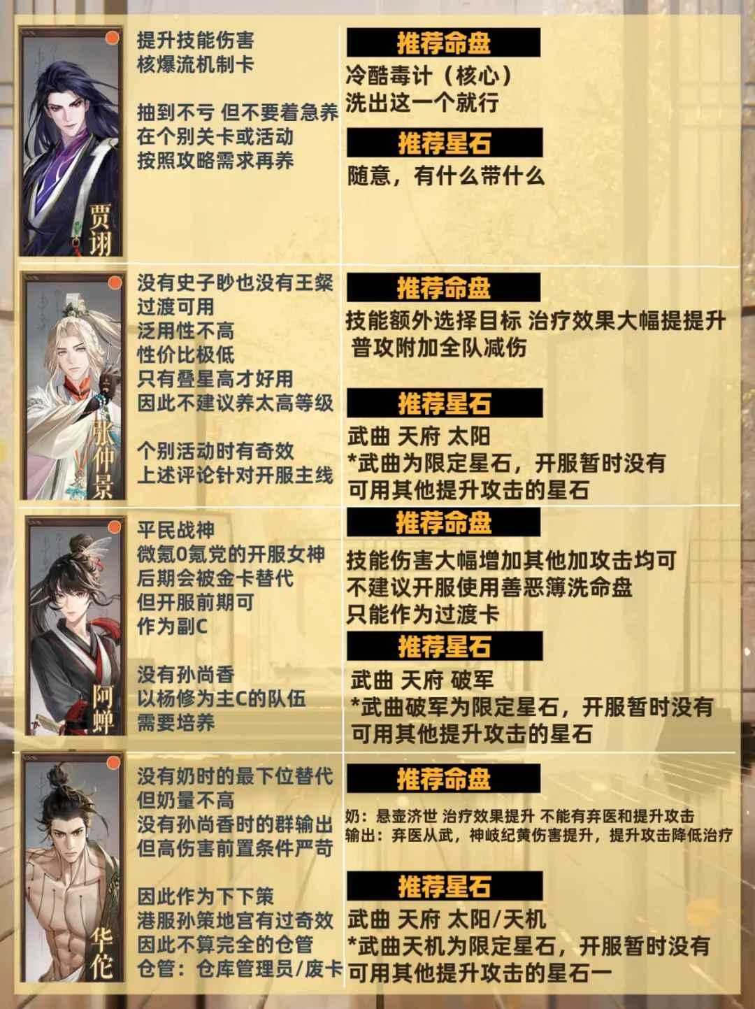 如鸢最新版本2025 1.107安卓版