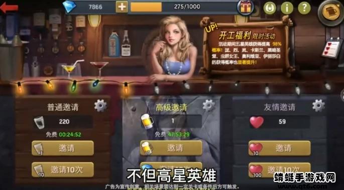 末世曙光 1.0.0安卓版截图1