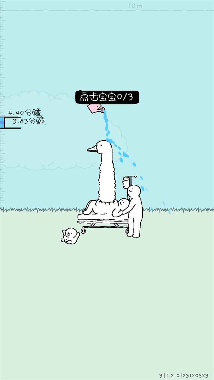 懒惰的鹅正式版 3.1.0汉化版